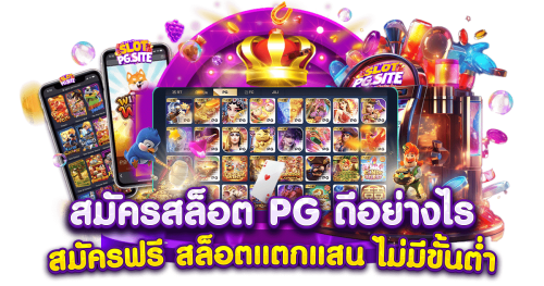 i6m ก้าวใหม่ของการเดิมพันออนไลน์ในยุคดิจิทัล